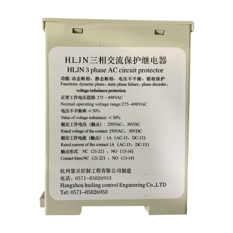 Otis Elevator Relay HLJN3/J-Relay