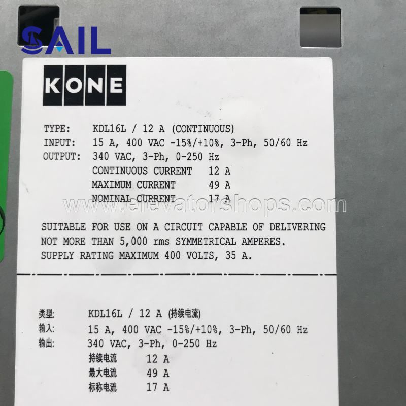 Kone Elevator Inverter KDL16L KM953503G21
