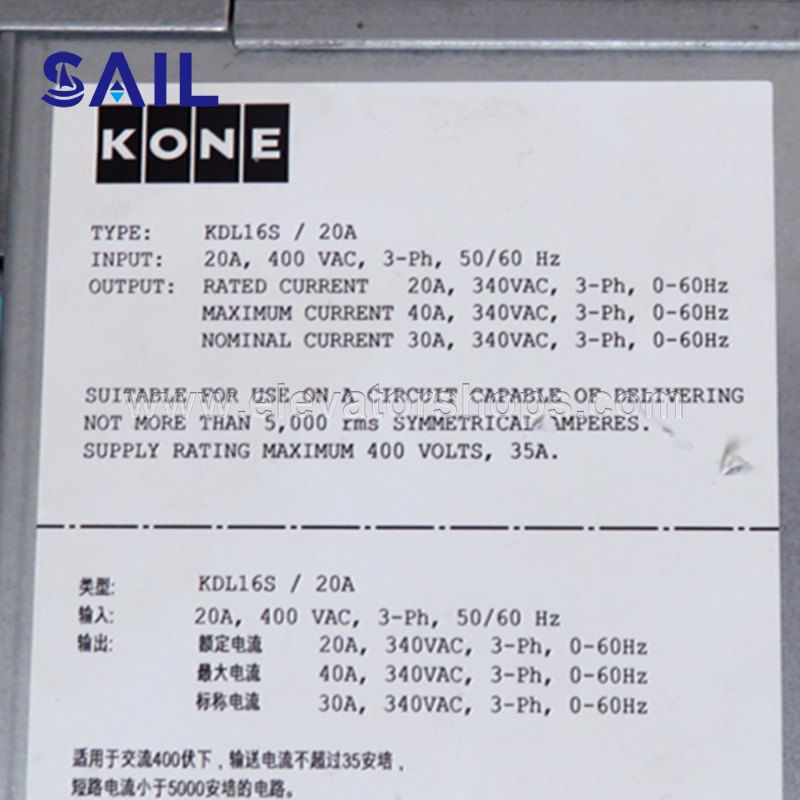 Kone Elevator Inverter KDL16S KM51004000V002