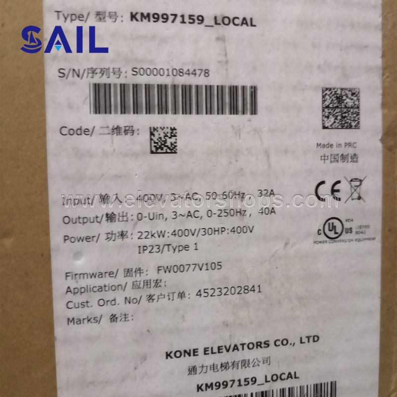 Kone Elevator Inverter KM99 KM997160