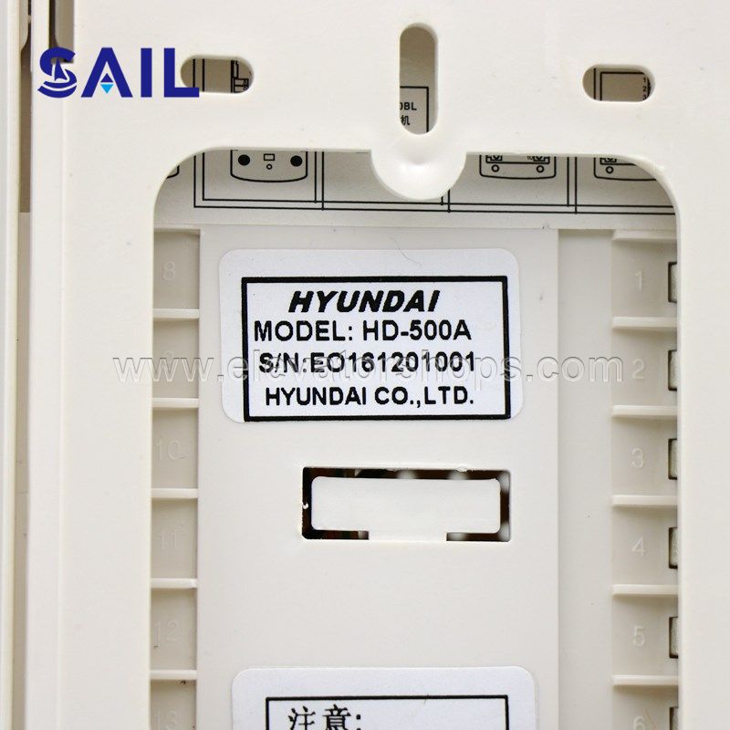 Hyundai Elevator HD-500A Interphone