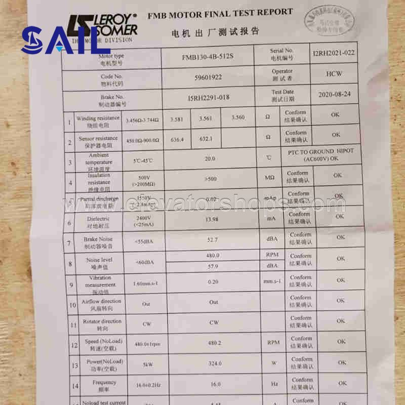 Elevator Traction Machine 59601922 FMB130-4B-512S