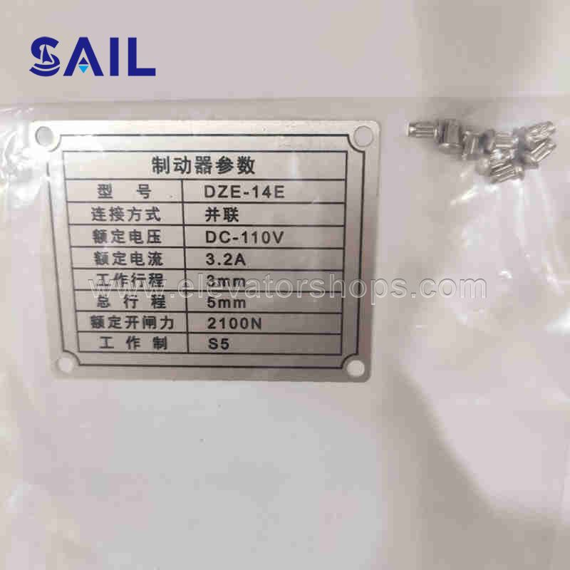 Elevator Brake DZE-14E Shenyang Blu-ray 16 Otis Coil Brake Host Electromagnet