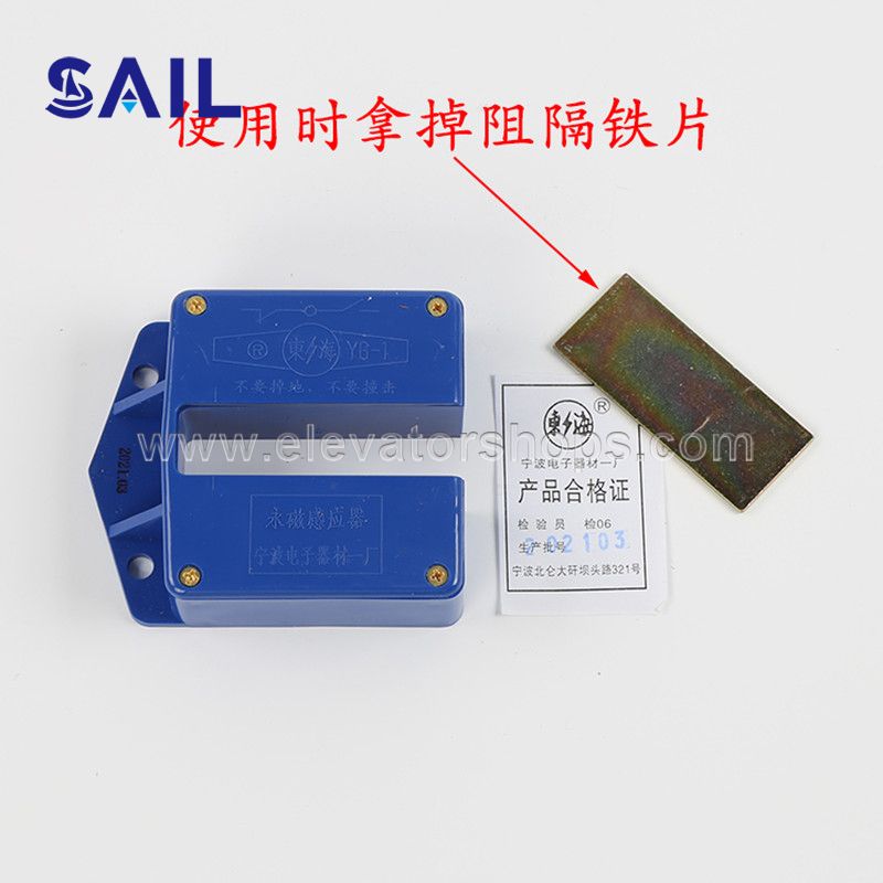 Ningbo Donghai Permanent Magnet Sensor Q/AVC 01-1995 Elevator Leveling Sensor YG-1A Type Magnetic Switch