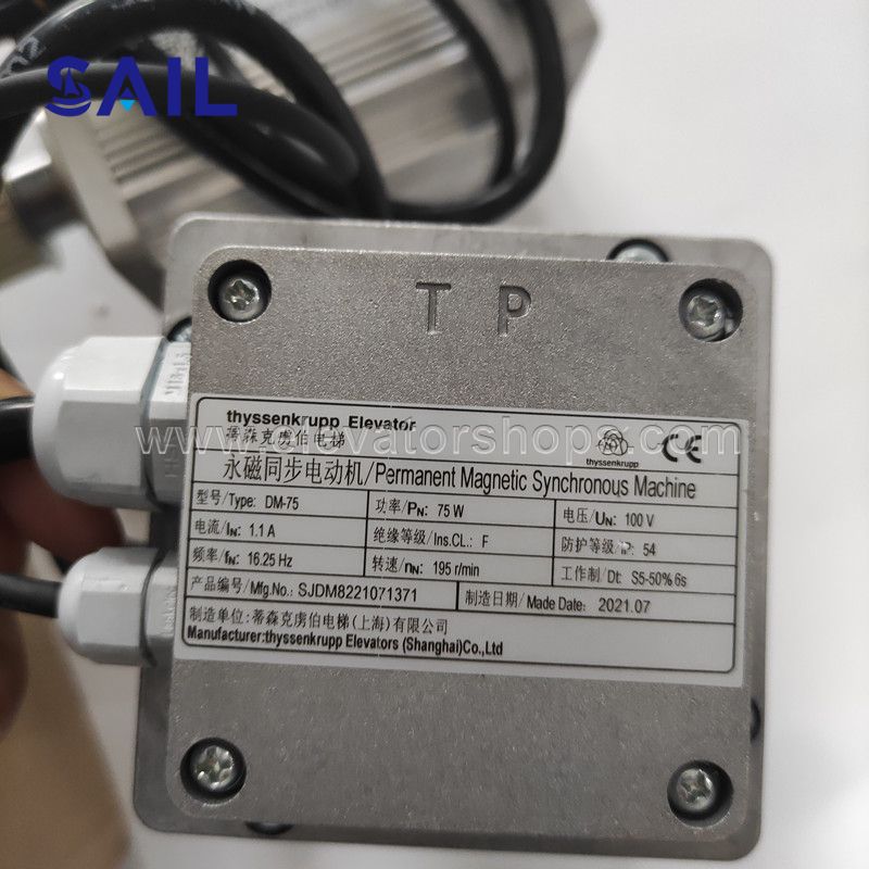 Thyssen Elevator K400 Permanent Magnet Synchronous Door Motor DM-75, Door Operator DMIC-I-C