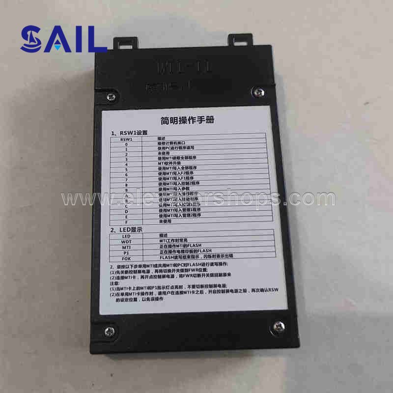 Mitsubishi Elevator Mainboard Program Copy Tool MTI-II