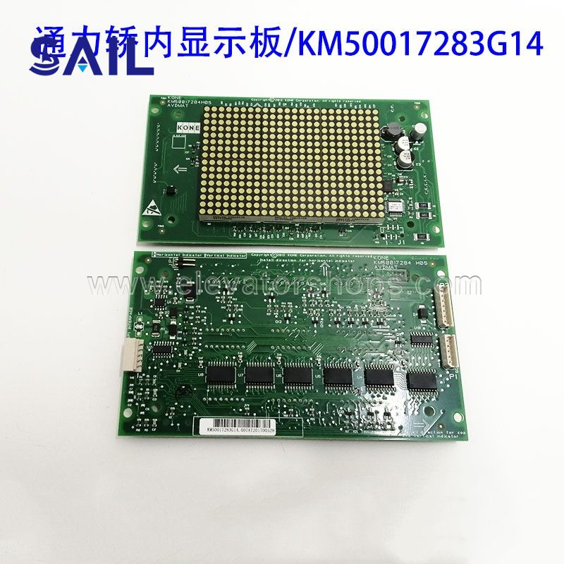 Kone Elevator Display Board KM50017283G14