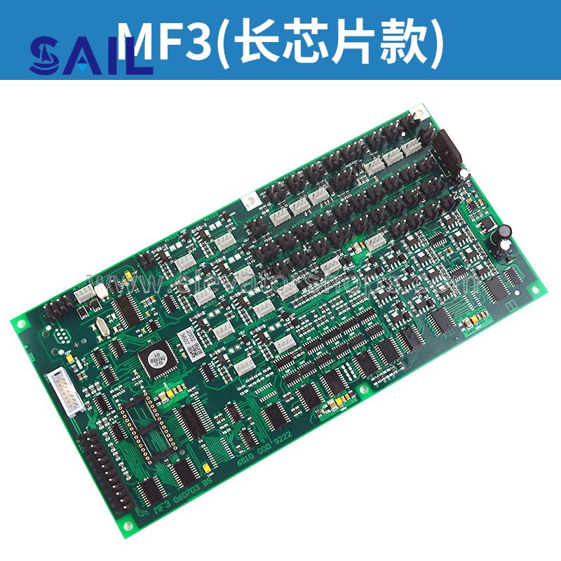 Thyssen Elevator Communication Board MF3-C