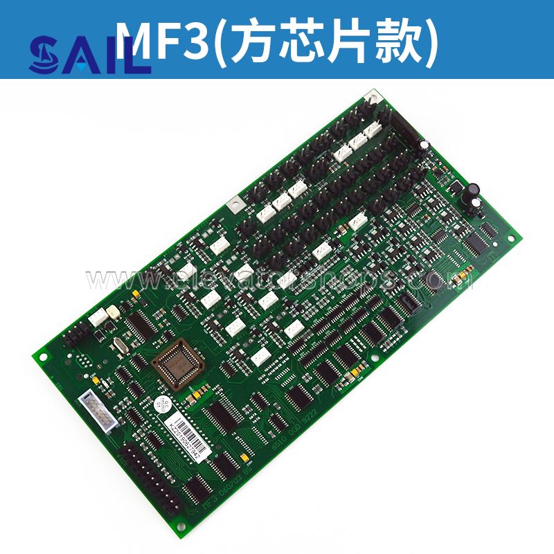 Thyssen Elevator Communication Board MF3-C