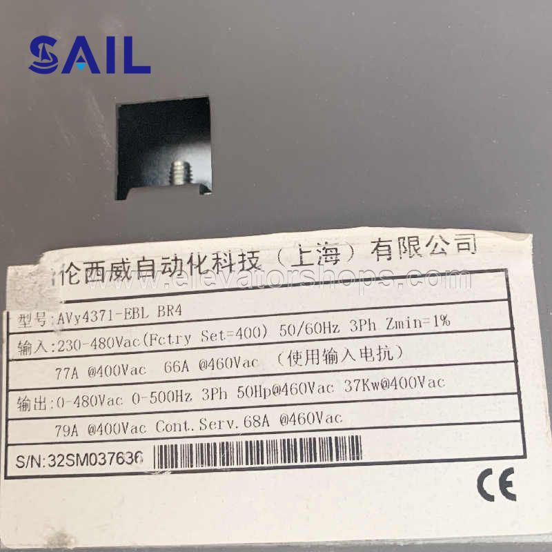 Otis Elevator SIEI Drive Inverter AVY4371-KBL BR4