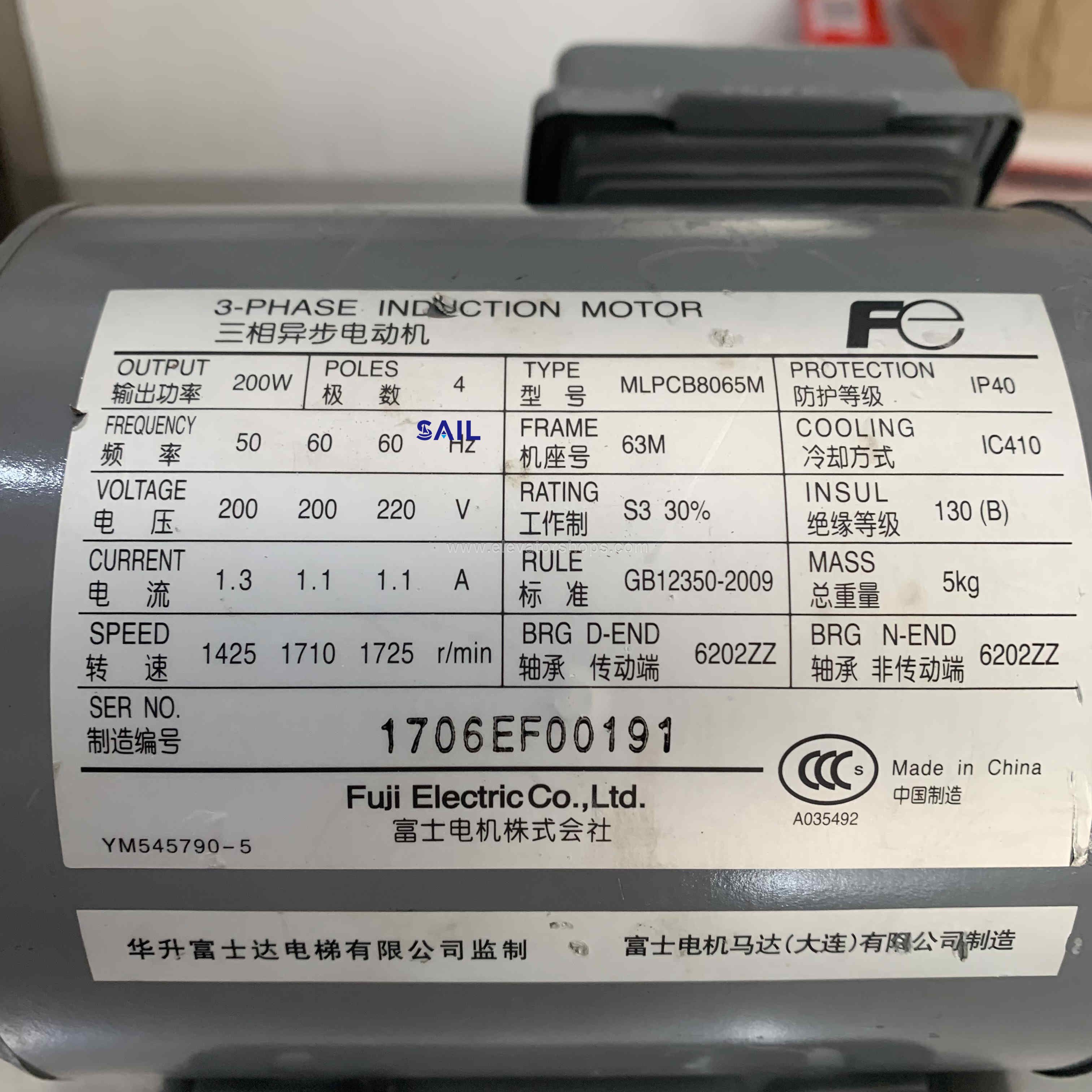 Fujitec Elevator Door Motor