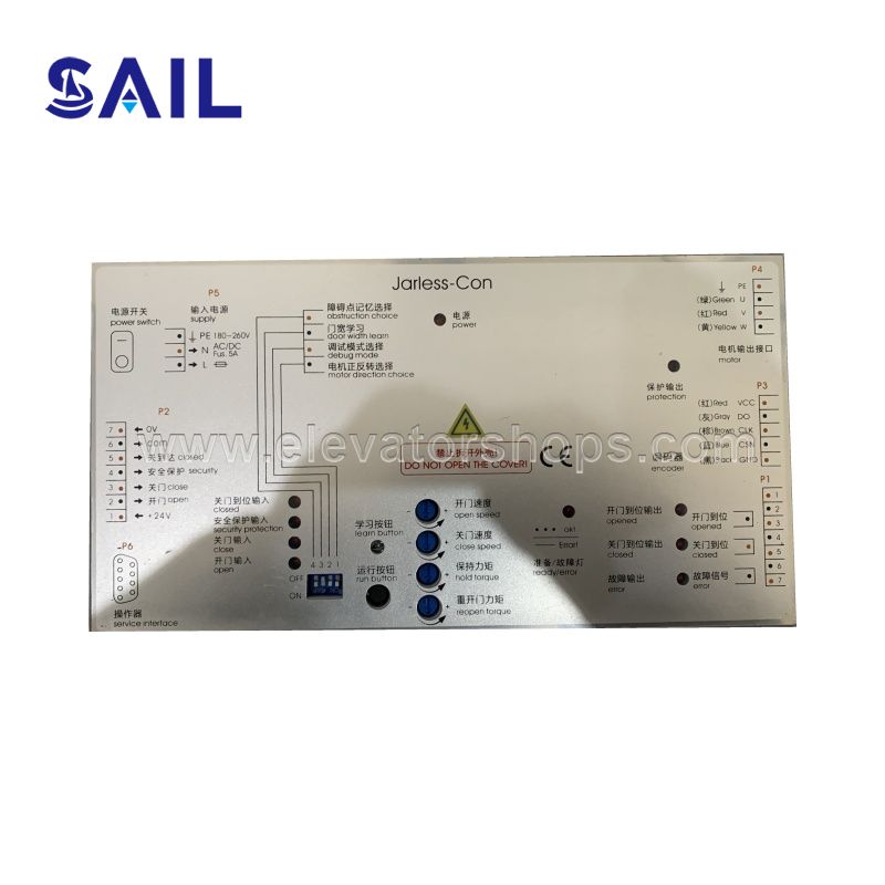 Xizi Otis Elevator Jarless-Con Door Control Box