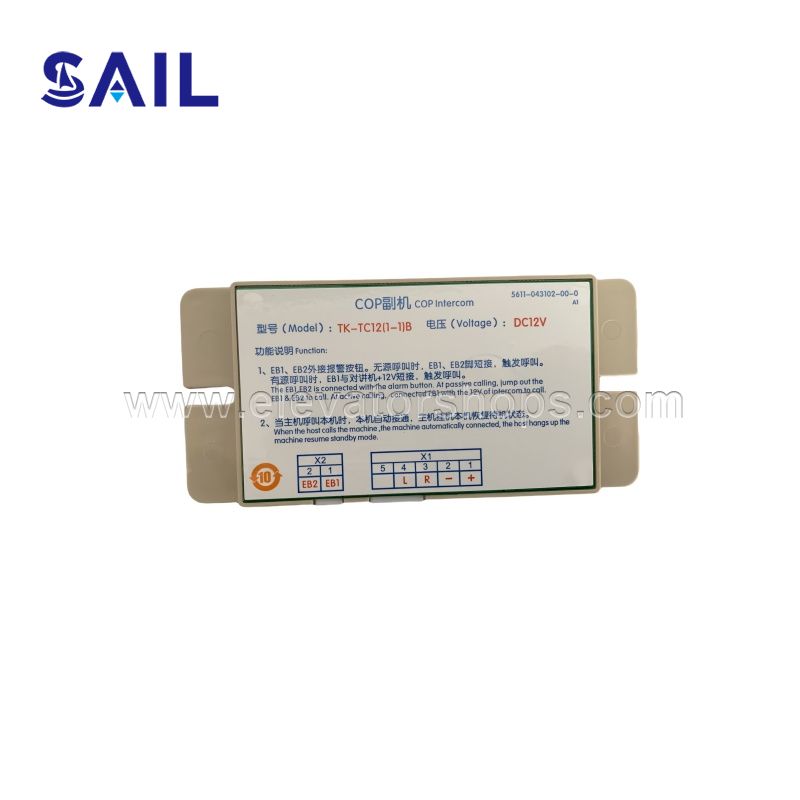Thyssen Elevator COP Intercom TK-TC12(1-1)B