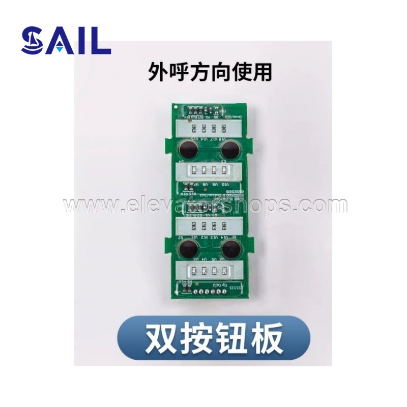 Kone Elevator LOP Button Board