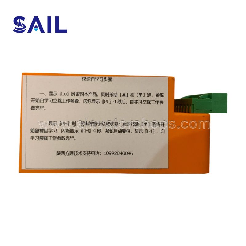 XJ-Schindler Elevator Weighing Sesor ECW-S110